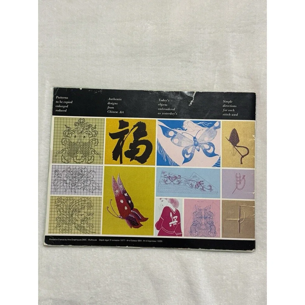 Chinese Embroideries DMC Journey Through Embroidery Booklet Illustrated Pattern